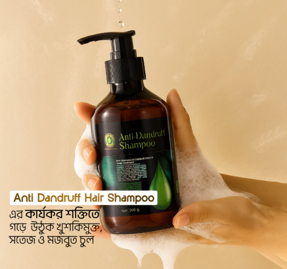 Anti Dandruff Hair Shampoo