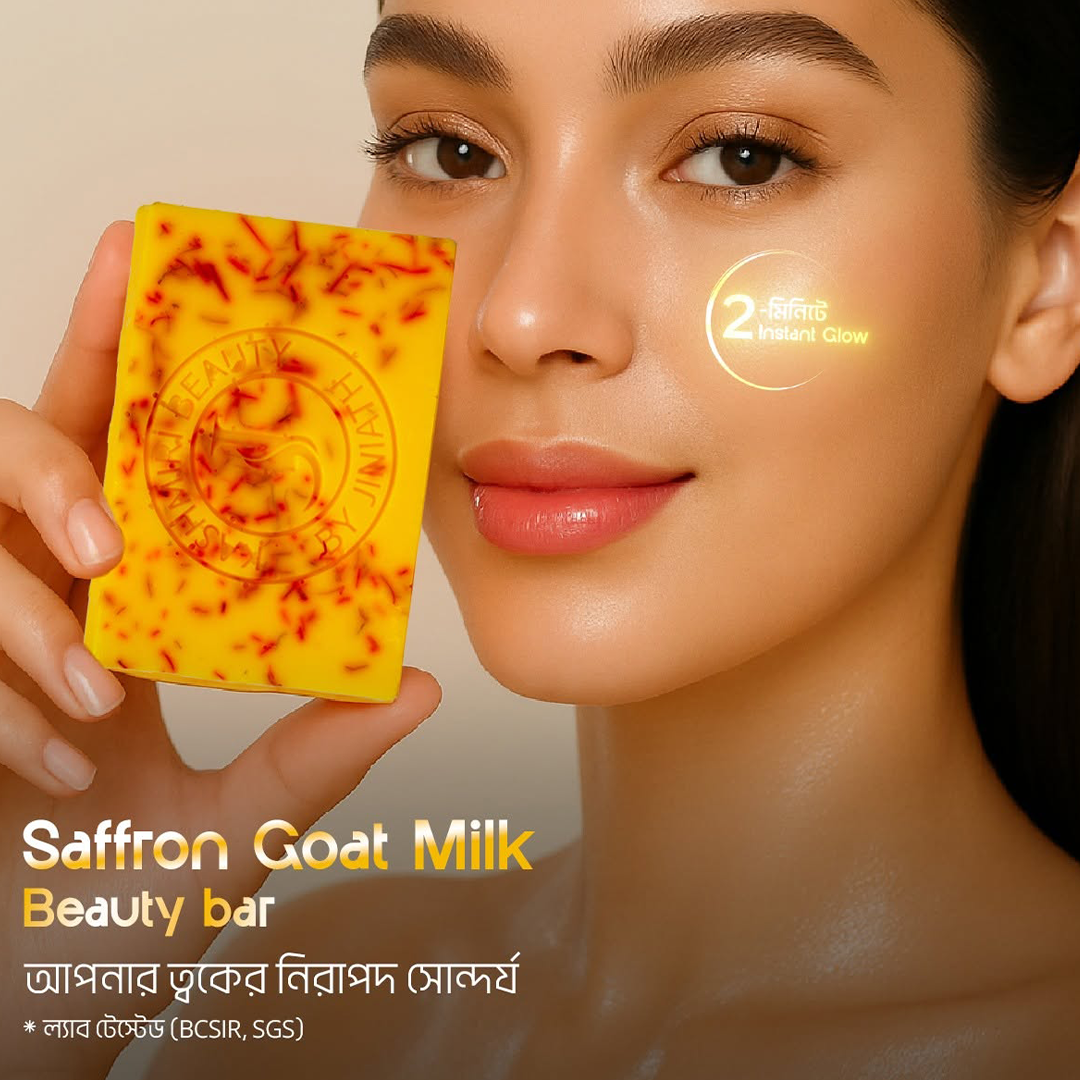SAFFRON GOATMILK BEAUTY BAR